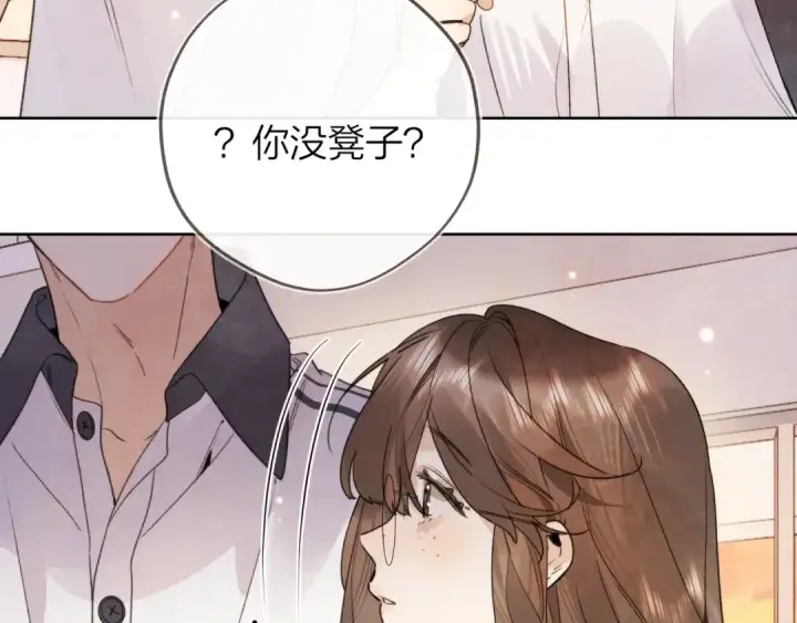 《告白》第三十一话 等着图59