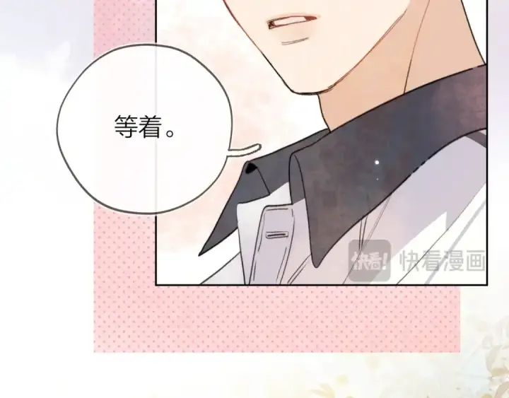 《告白》第三十一话 等着图69