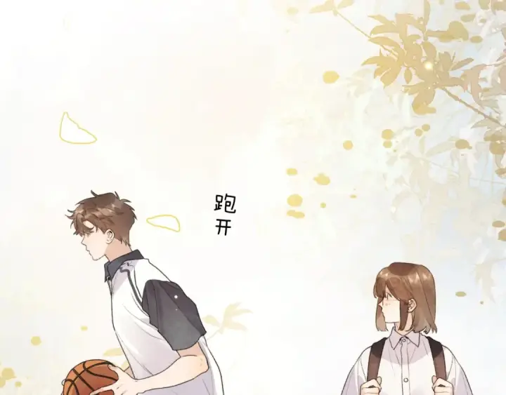 《告白》第三十一话 等着图70