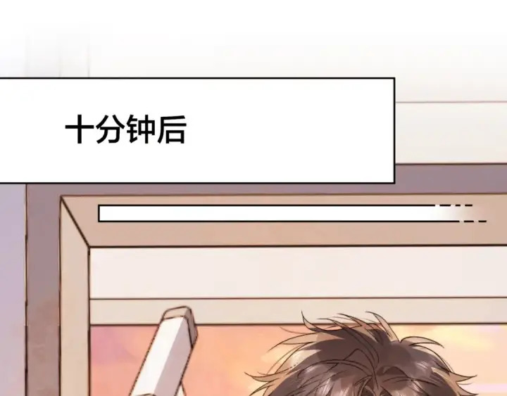 《告白》第三十一话 等着图73
