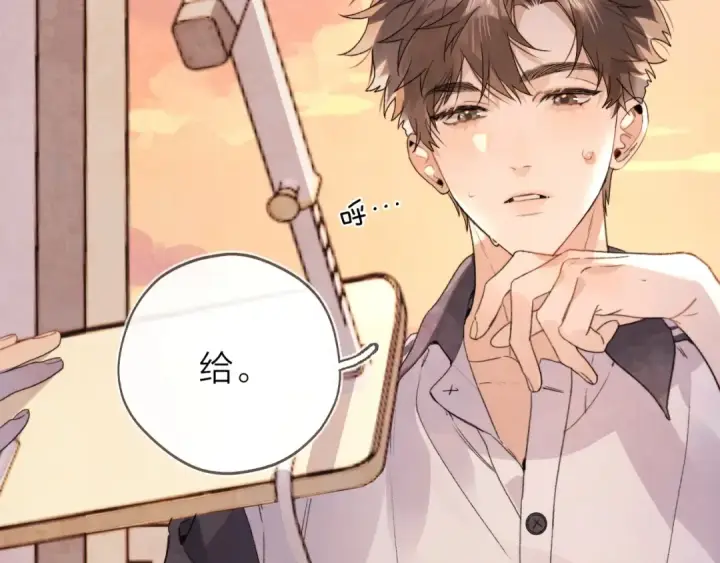 《告白》第三十一话 等着图74