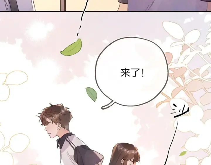 《告白》第三十一话 等着图81