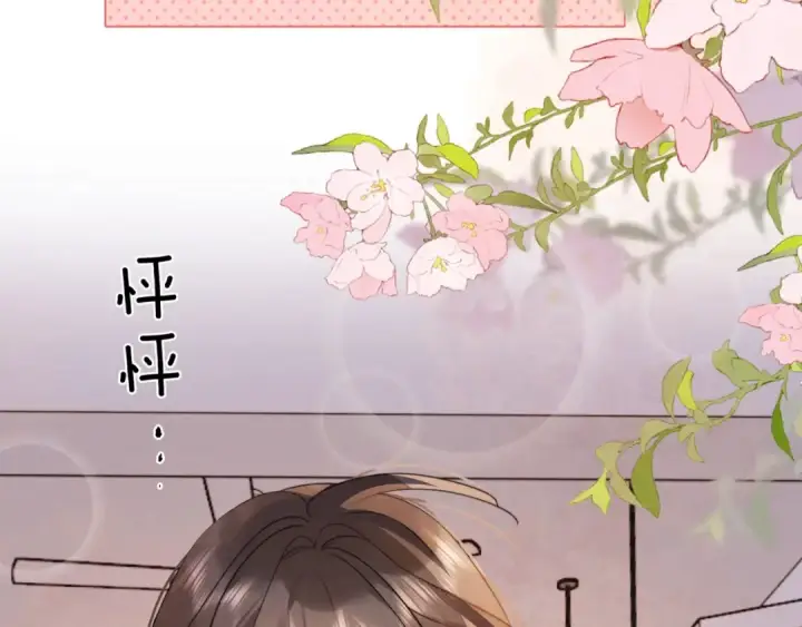 《告白》第三十一话 等着图85