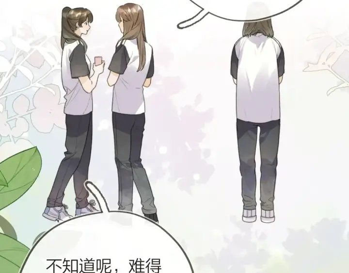 《告白》第三十二话 这样就没意思了图25