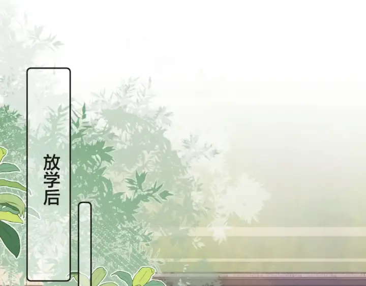 《告白》第三十二话 这样就没意思了图30