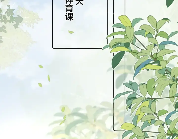 《告白》第三十二话 这样就没意思了图41