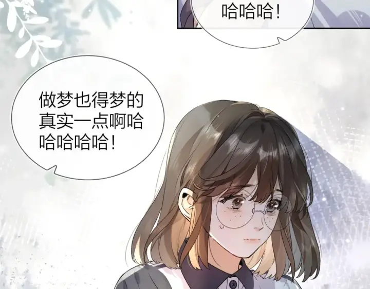 《告白》第三十二话 这样就没意思了图50