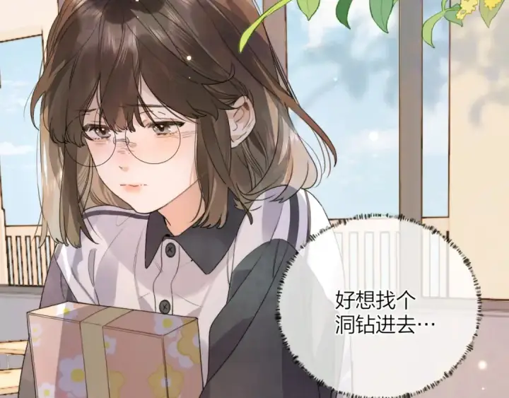 《告白》第三十二话 这样就没意思了图60