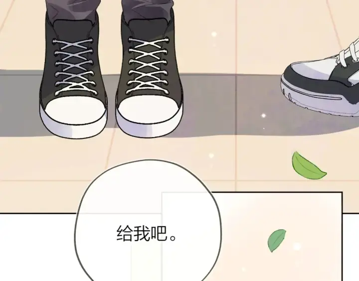 《告白》第三十二话 这样就没意思了图62