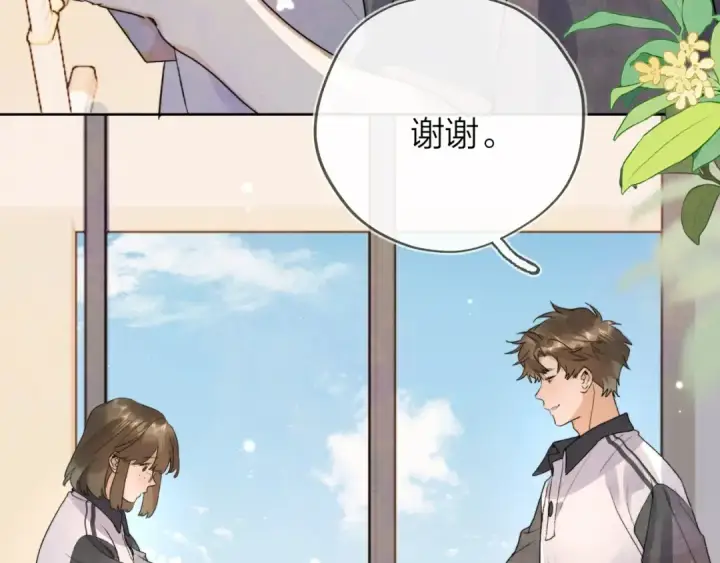 《告白》第三十二话 这样就没意思了图66