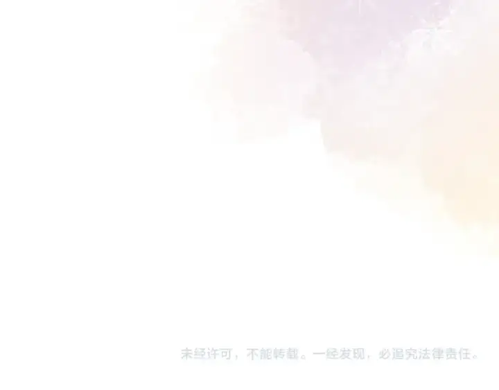 《告白》第三十二话 这样就没意思了图85