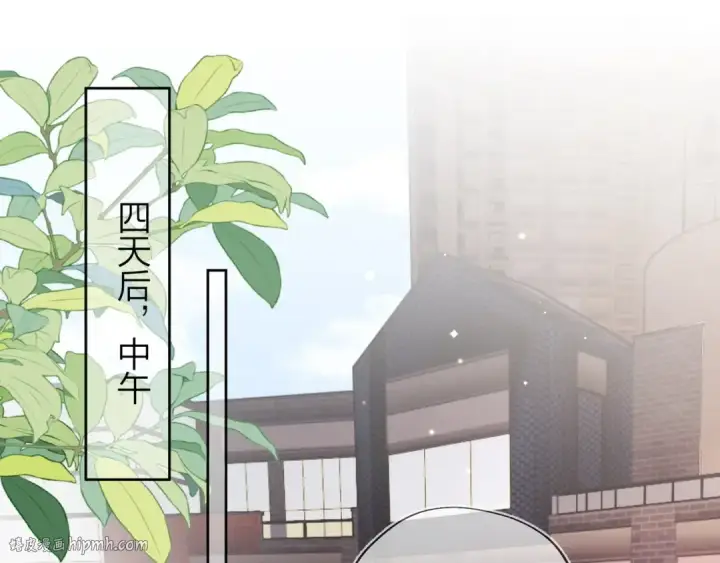 《告白》第三十三话 逃不开图16