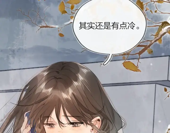 《告白》第三十三话 逃不开图44