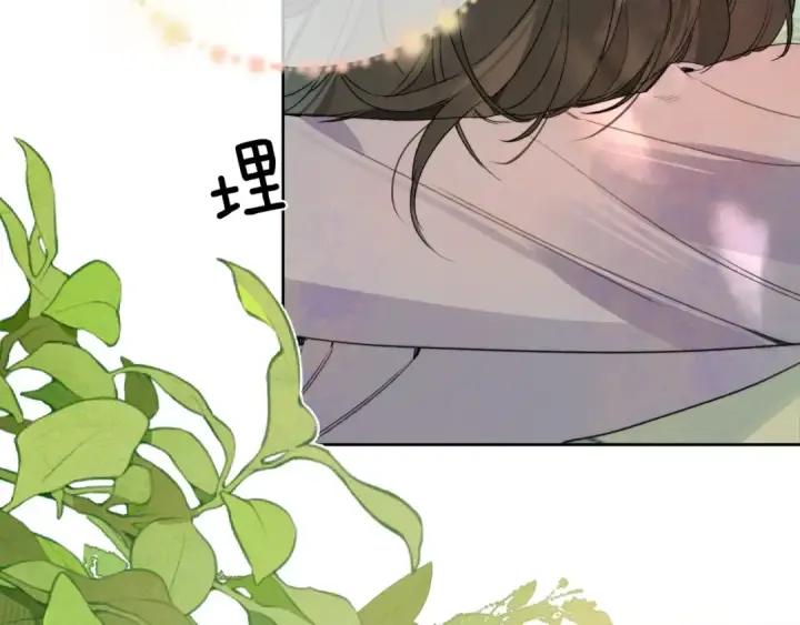 《告白》第三十三话 逃不开图5