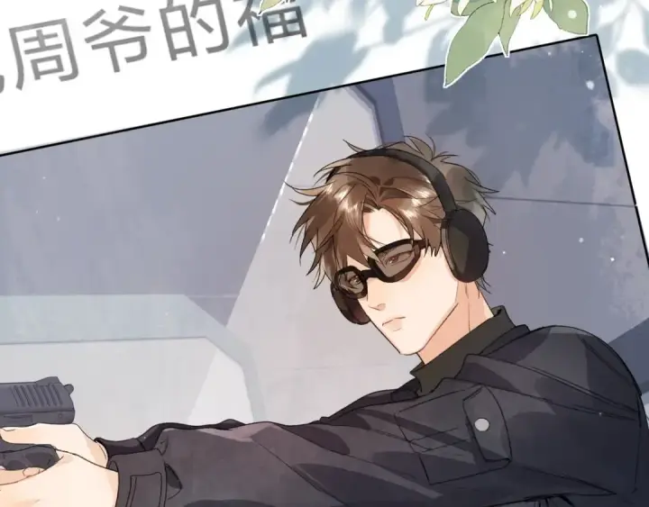 《告白》第三十三话 逃不开图54
