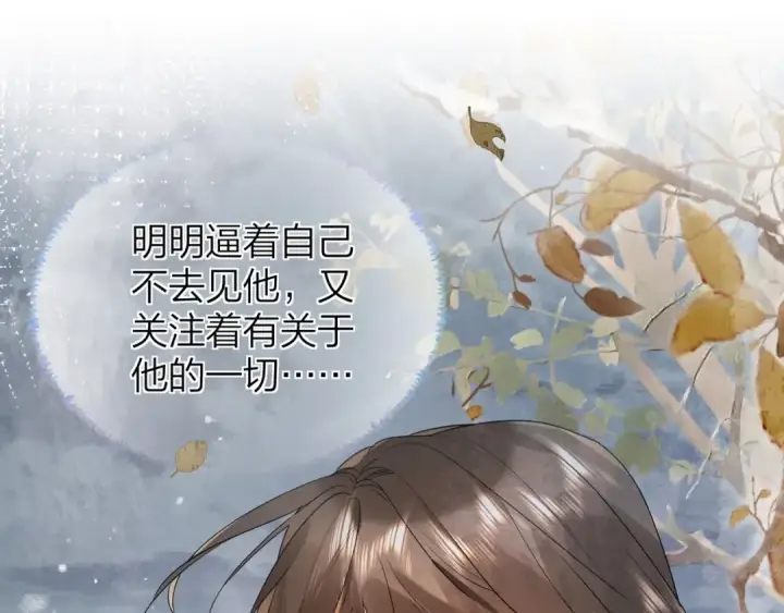 《告白》第三十三话 逃不开图57