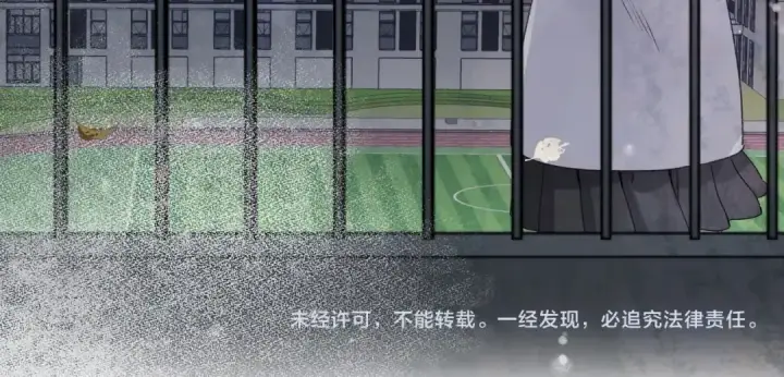 《告白》第三十三话 逃不开图61