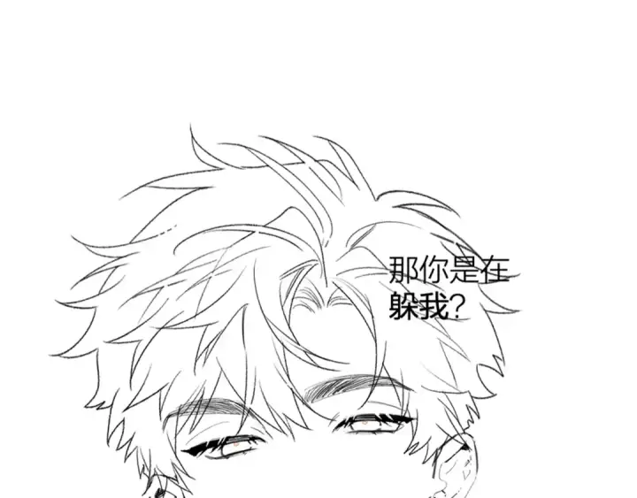 《告白》第三十三话 逃不开图66