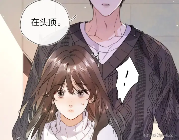 《告白》第三十四话 你是在躲我？图40