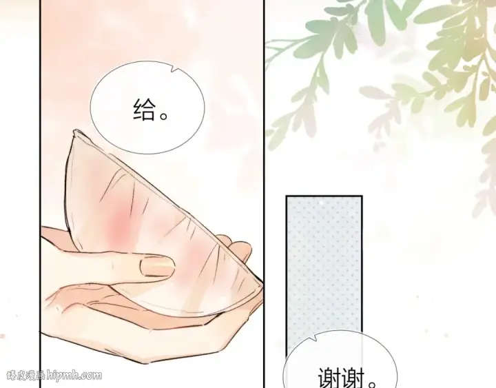 《告白》第三十四话 你是在躲我？图48