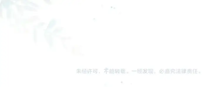 《告白》第三十四话 你是在躲我？图65