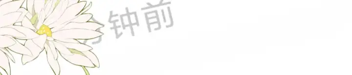 《告白》第三十四话 你是在躲我？图7