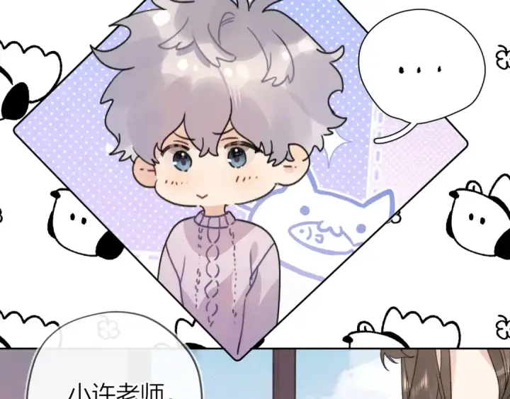 《告白》第三十五话 很像我未来的女朋友图22