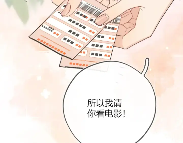 《告白》第三十五话 很像我未来的女朋友图27