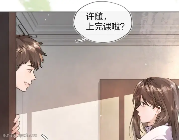 《告白》第三十五话 很像我未来的女朋友图32