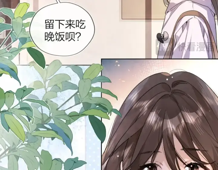 《告白》第三十五话 很像我未来的女朋友图33