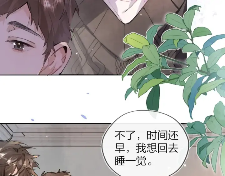《告白》第三十五话 很像我未来的女朋友图36