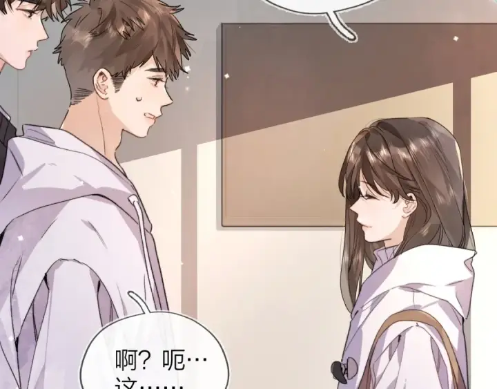 《告白》第三十五话 很像我未来的女朋友图37