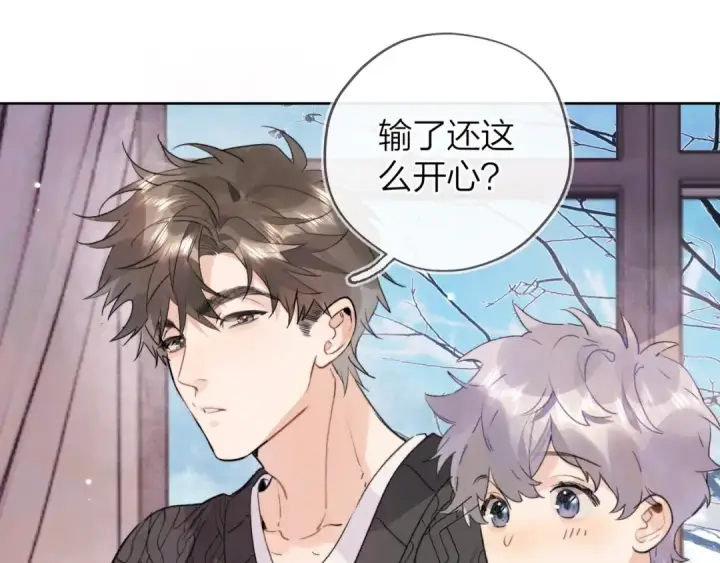 《告白》第三十五话 很像我未来的女朋友图53