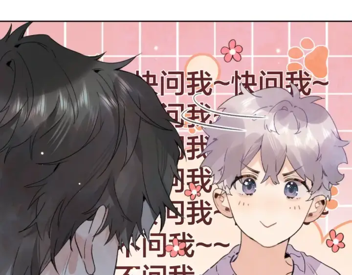 《告白》第三十五话 很像我未来的女朋友图55