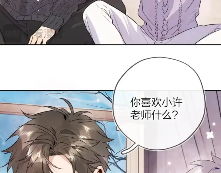 《告白》第三十五话 很像我未来的女朋友图58