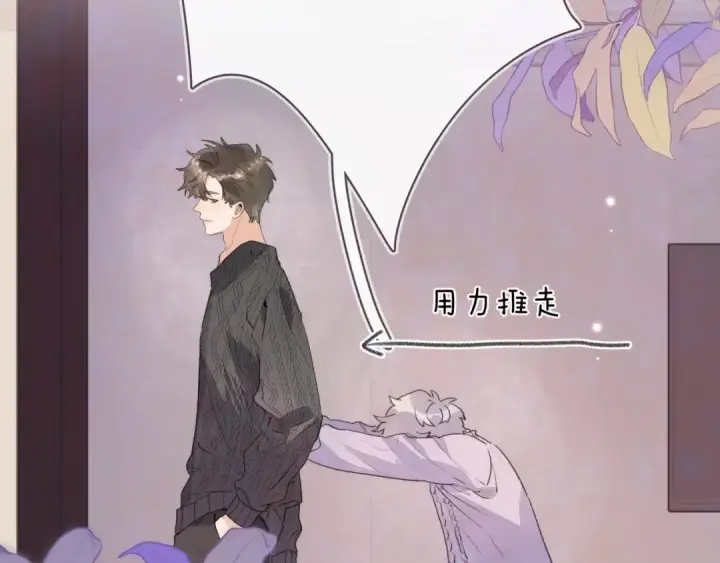 《告白》第三十五话 很像我未来的女朋友图66