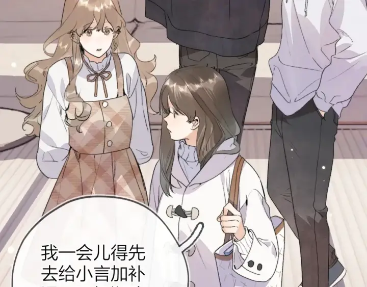 《告白》第三十五话 很像我未来的女朋友图7