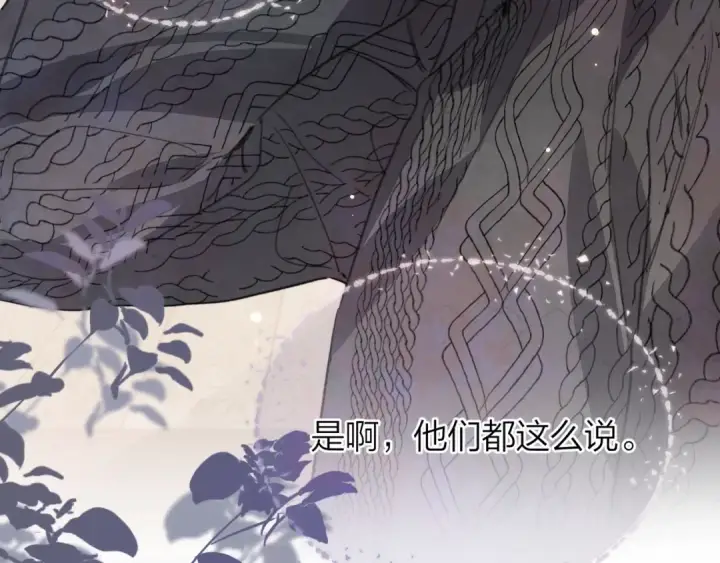 《告白》第三十五话 很像我未来的女朋友图71