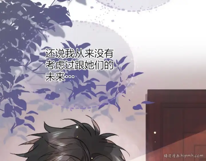 《告白》第三十五话 很像我未来的女朋友图72