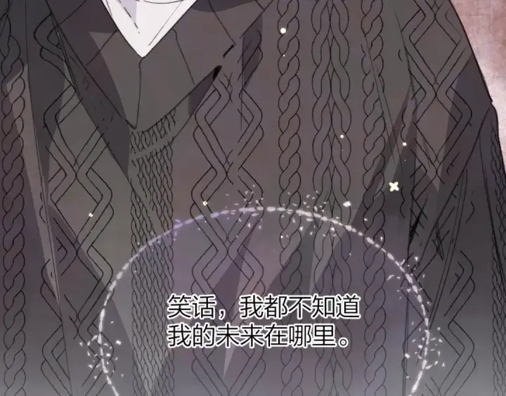 《告白》第三十五话 很像我未来的女朋友图74