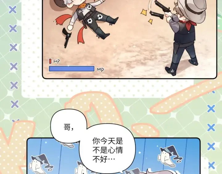 《告白》番外1 他俩有猫腻图15