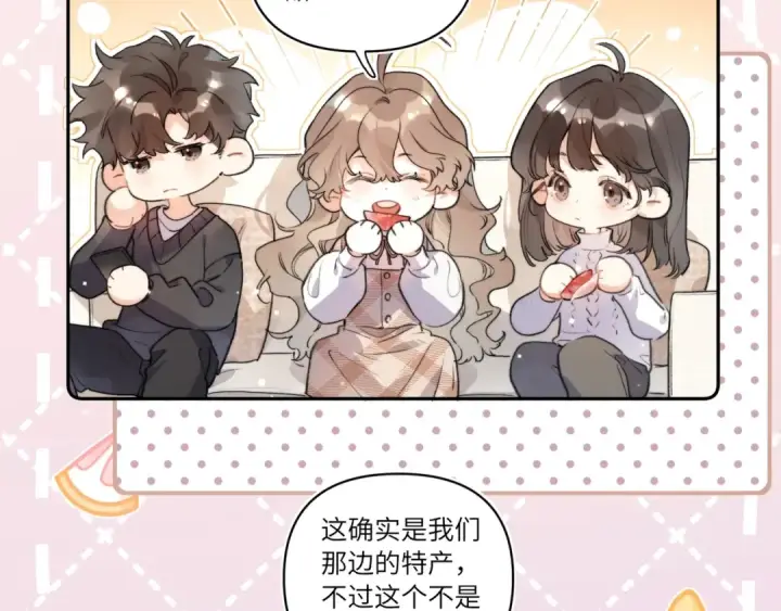 《告白》番外1 他俩有猫腻图6