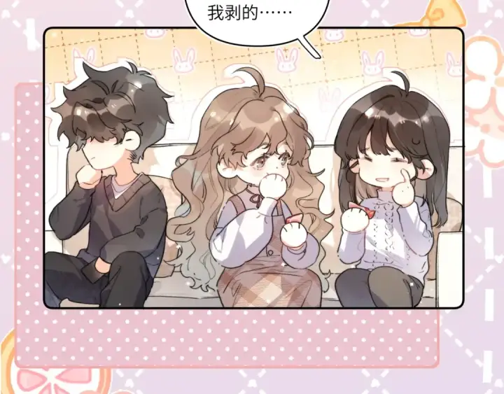 《告白》番外1 他俩有猫腻图7