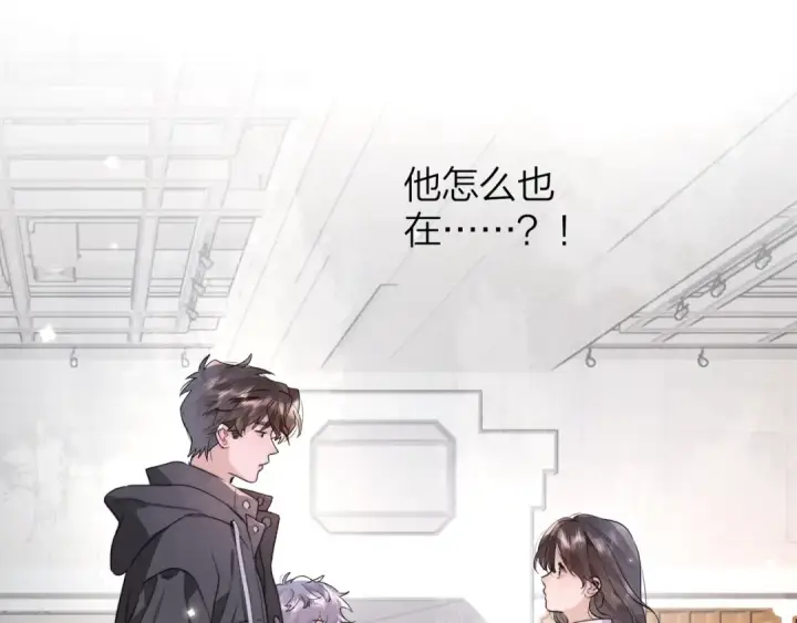 《告白》第三十六话 很喜欢图13