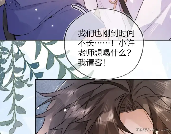 《告白》第三十六话 很喜欢图16