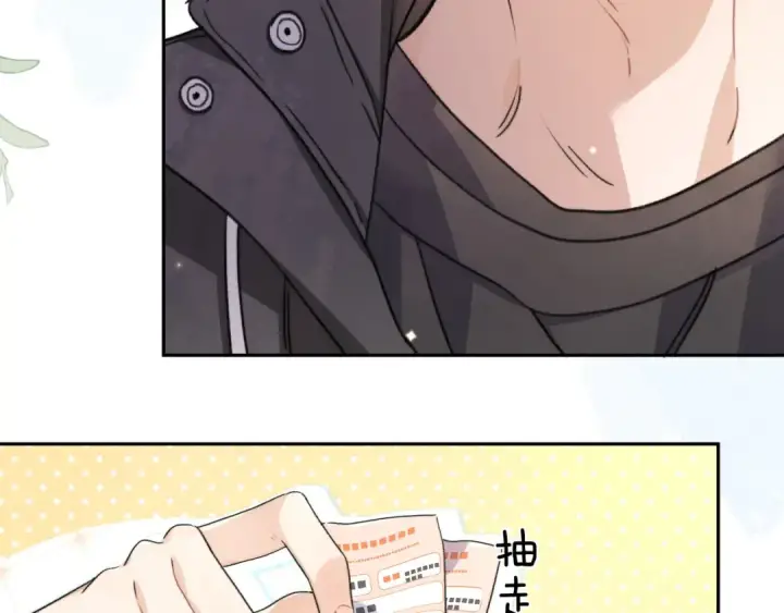 《告白》第三十六话 很喜欢图18