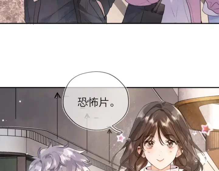 《告白》第三十六话 很喜欢图21