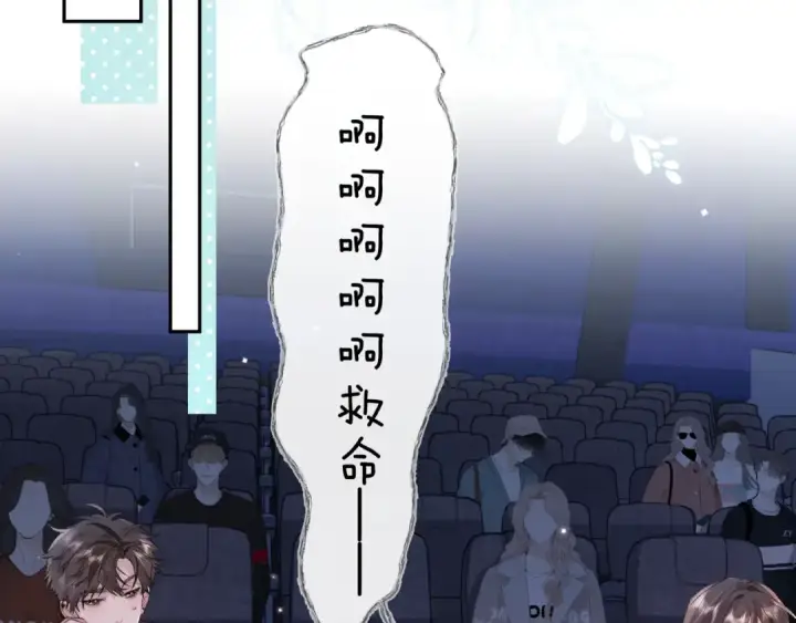 《告白》第三十六话 很喜欢图31