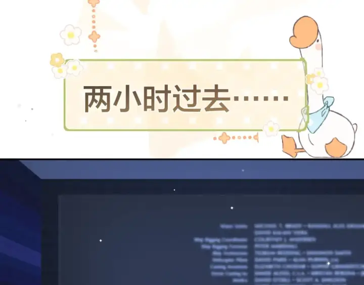 《告白》第三十六话 很喜欢图41