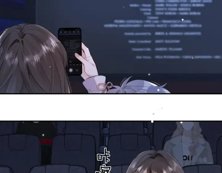 《告白》第三十六话 很喜欢图42